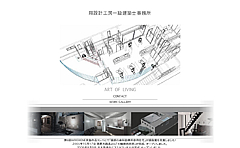 翔設計工房１級建築士事務所